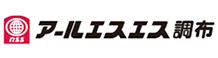 アールエスエス調布